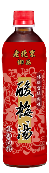 酸梅湯 老北京御品 產品項目 家鄉事業股份有限公司官網